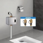 明装大便感应器